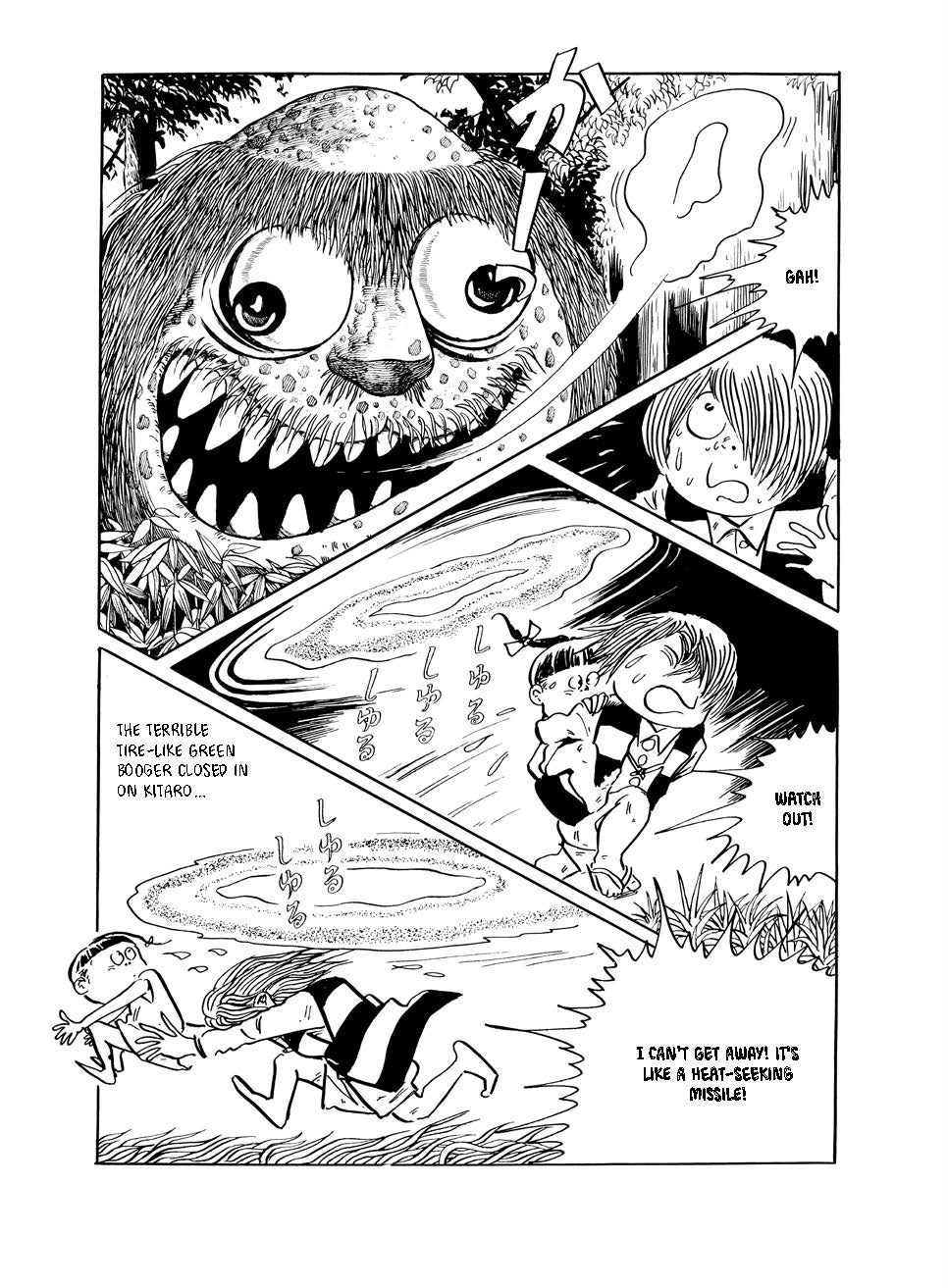Pages from KITARO-samples