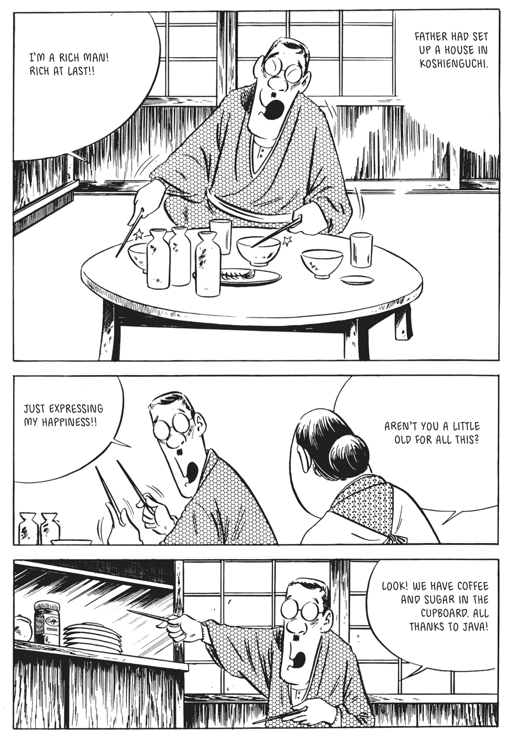 SHOWA2