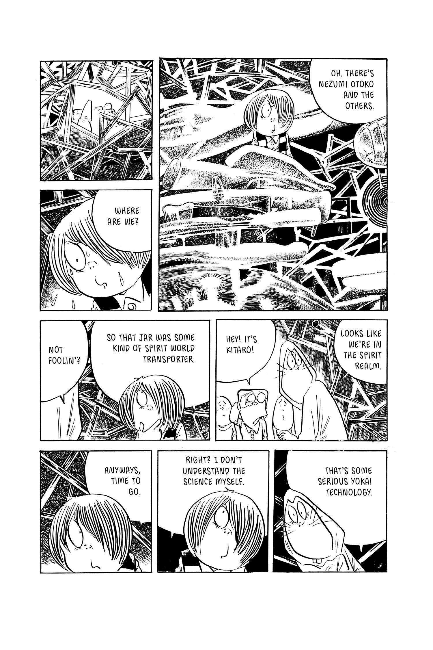 kitaro2_sample_5