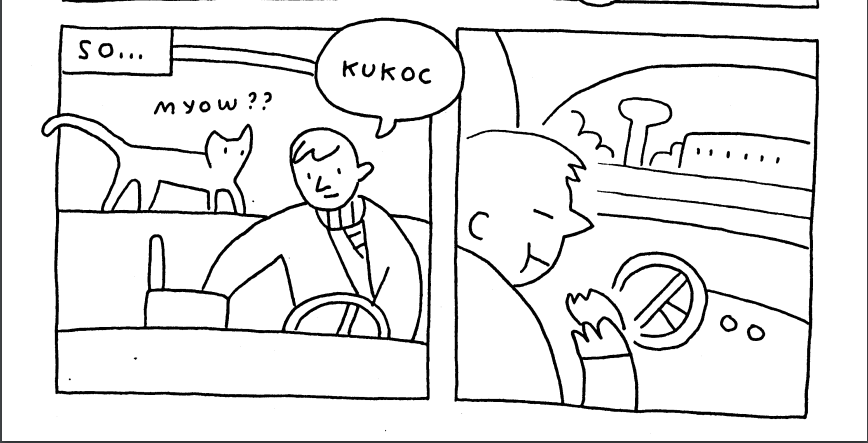 Excerpt from Map of My Heart by John Porcellino