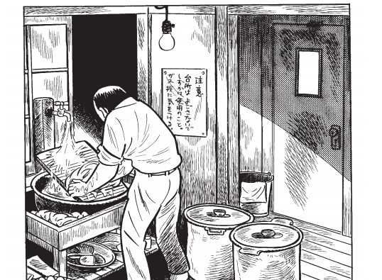 excerpt from Abandon the Old in Tokyo by Yoshihiro Tatsumi