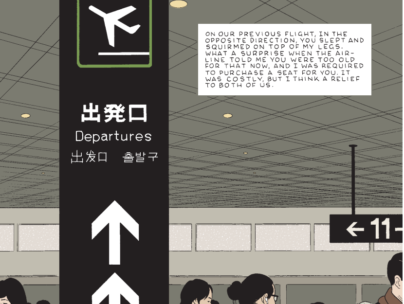 excerpt from Killing and Dying by Adrian Tomine