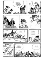 KAMUI1-Ch1.interior51