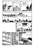 KAMUI1-Ch1.interior53