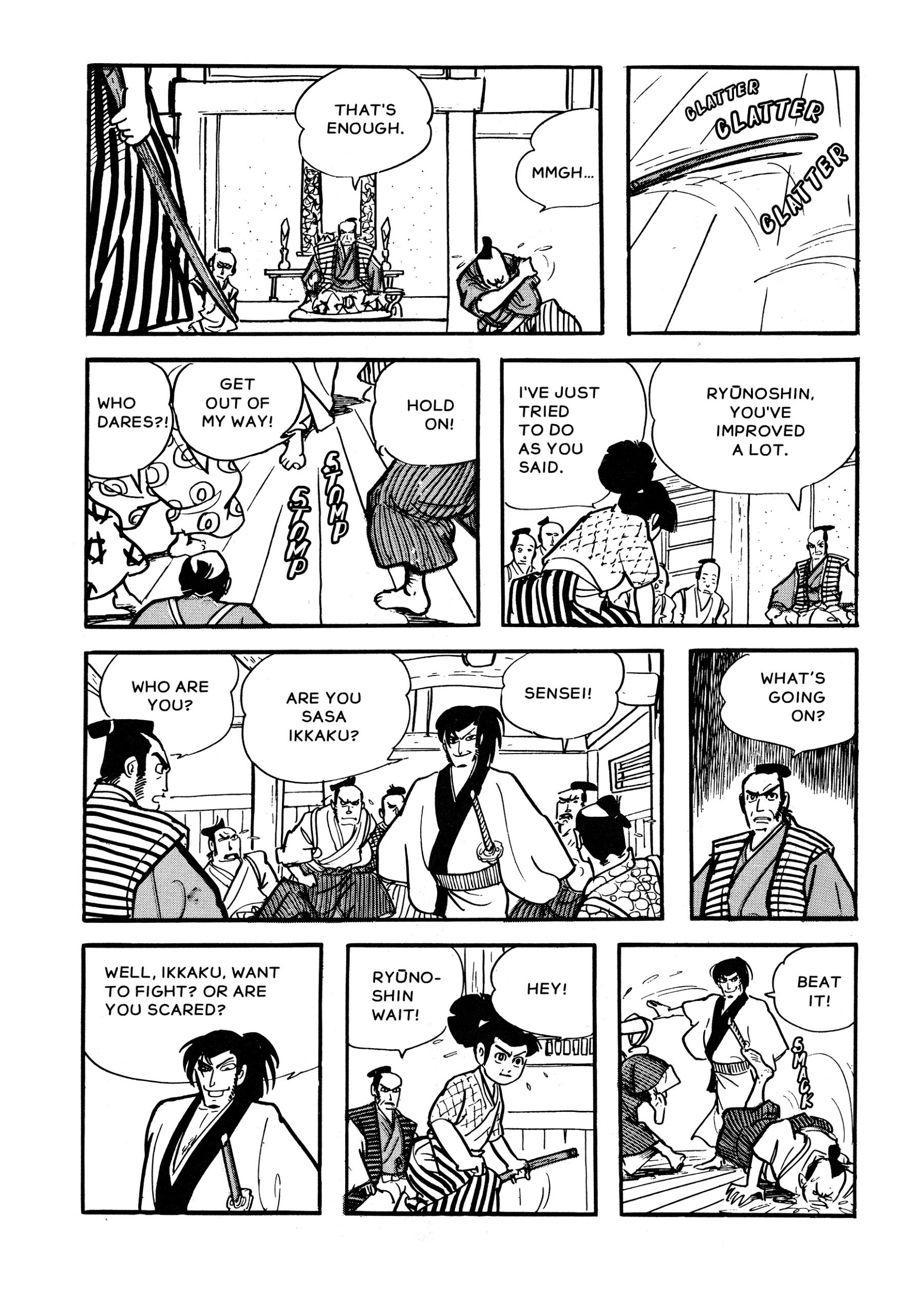 The Legend of KAMUI 1〜9巻 The Legend of KAMUI 1〜9巻