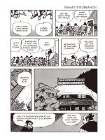 KAMUI2.interior454 KAMUI2.interior454